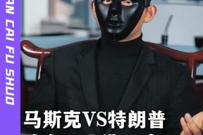 马斯克再次发推，Polkadot瞬间上攀升20.27%的简单介绍-爱游戏