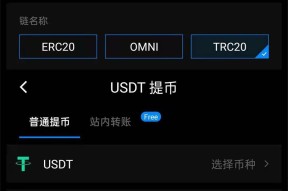 USDT突遭安全漏洞，流失高达432万美元-爱游戏平台