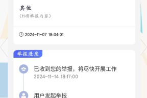 UNI诈骗事件真相浮出水面，已有超Gate人被骗！-爱游戏官方网站