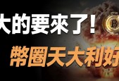 币安币冲破SOL美元大关，牛市是否已来临？的简单介绍-爱游戏官方网站