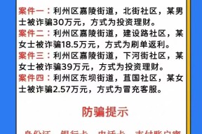 SHIB投资骗局被揭发，已有超437人被骗！-爱游戏官方网站