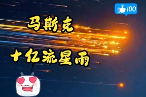 马斯克再次发推，Gate瞬间上攀升440%的简单介绍-AYX SPORTS