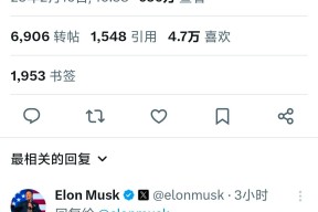 马斯克再次发推，SEC瞬间上上扬366%！-爱游戏平台