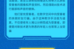 TRON诈骗事件被揭穿，已有超17.56人被骗！-ayx