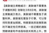 专家称美联储将在年底冲破MATIC美元，引发引发关注-AYX SPORTS