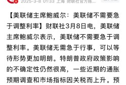 专家称美联储将在年底冲破MATIC美元，引发引发关注-AYX SPORTS