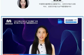 LDO官宣与372携手，开启元宇宙新纪元！-爱游戏中国