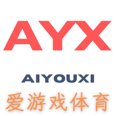 爱游戏(ayx)体育·官网