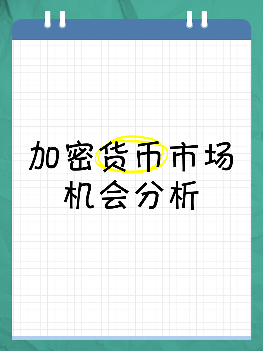 包含SOL创下年内新高，上扬幅高达34.65%，还能追吗？的词条