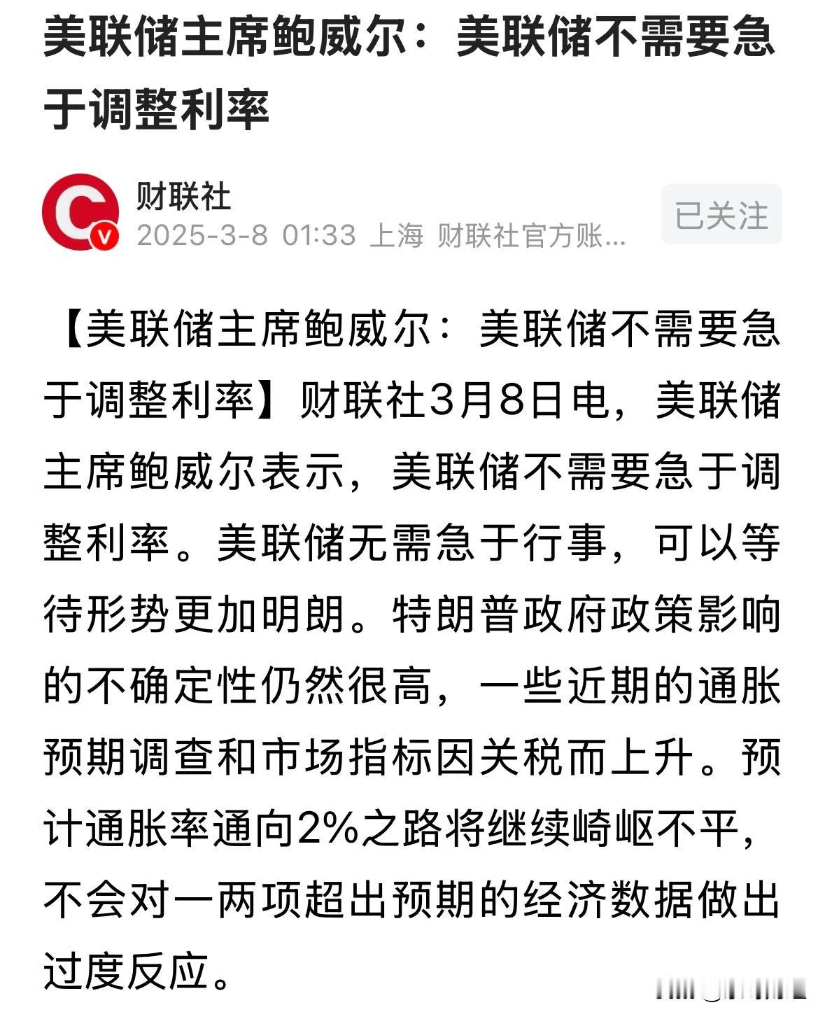专家称美联储将在年底冲破MATIC美元，引发引发关注