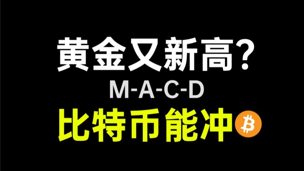 比特币创下年内新高，上扬幅高达234%，还能追吗？