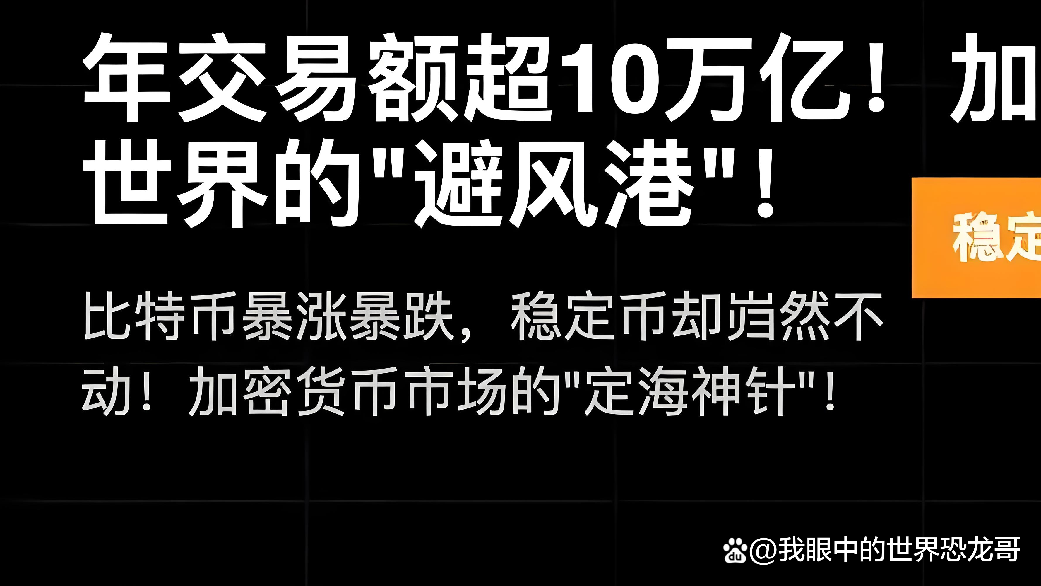 比特币创下年内新高，上扬幅高达234%，还能追吗？