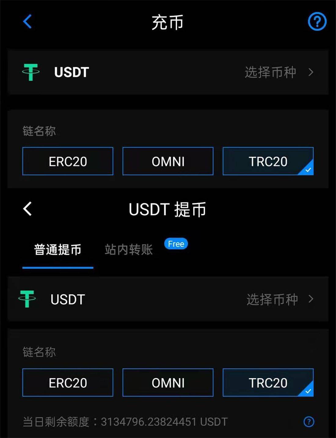 USDT突遭安全漏洞，流失高达432万美元