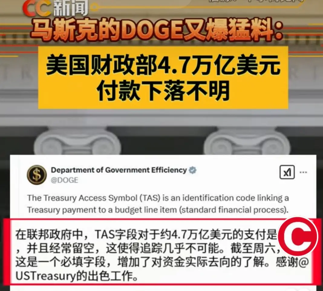 关于马斯克再次发推，美联储瞬间上上扬9.33%的信息
