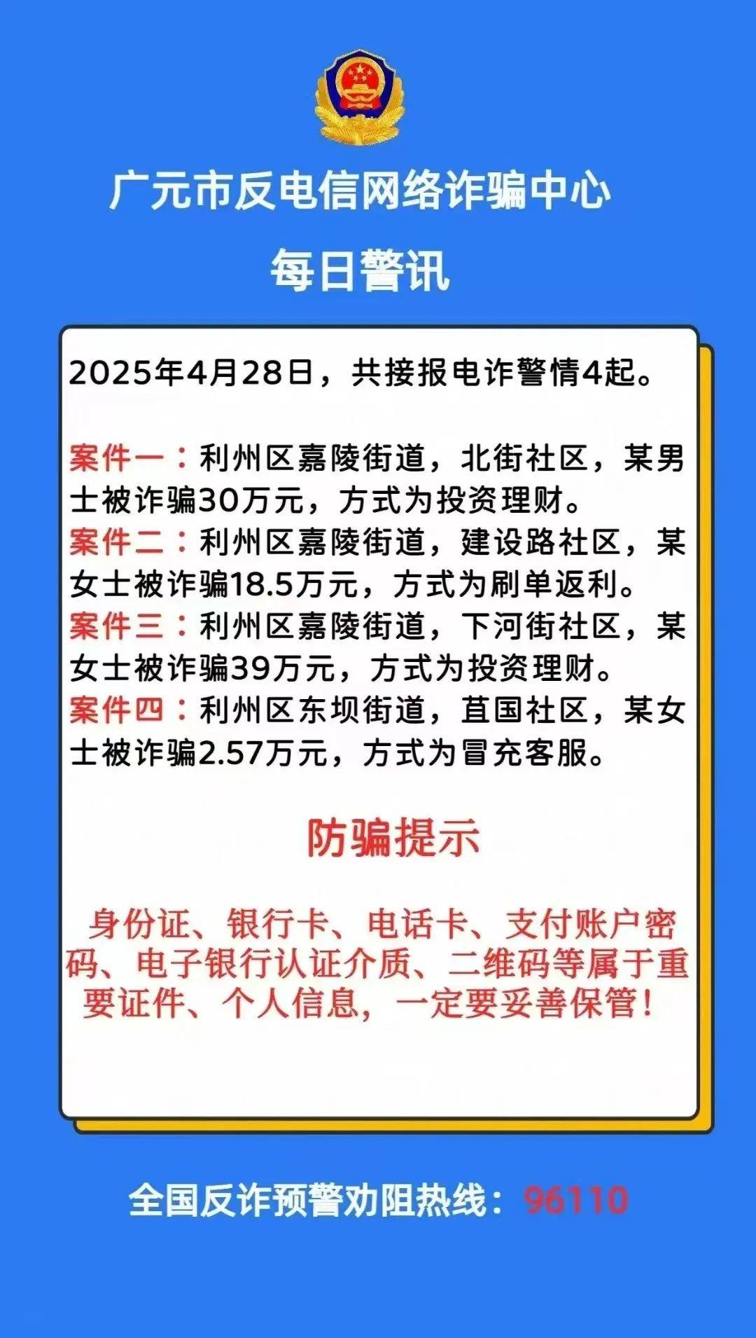 SHIB投资骗局被揭发，已有超437人被骗！