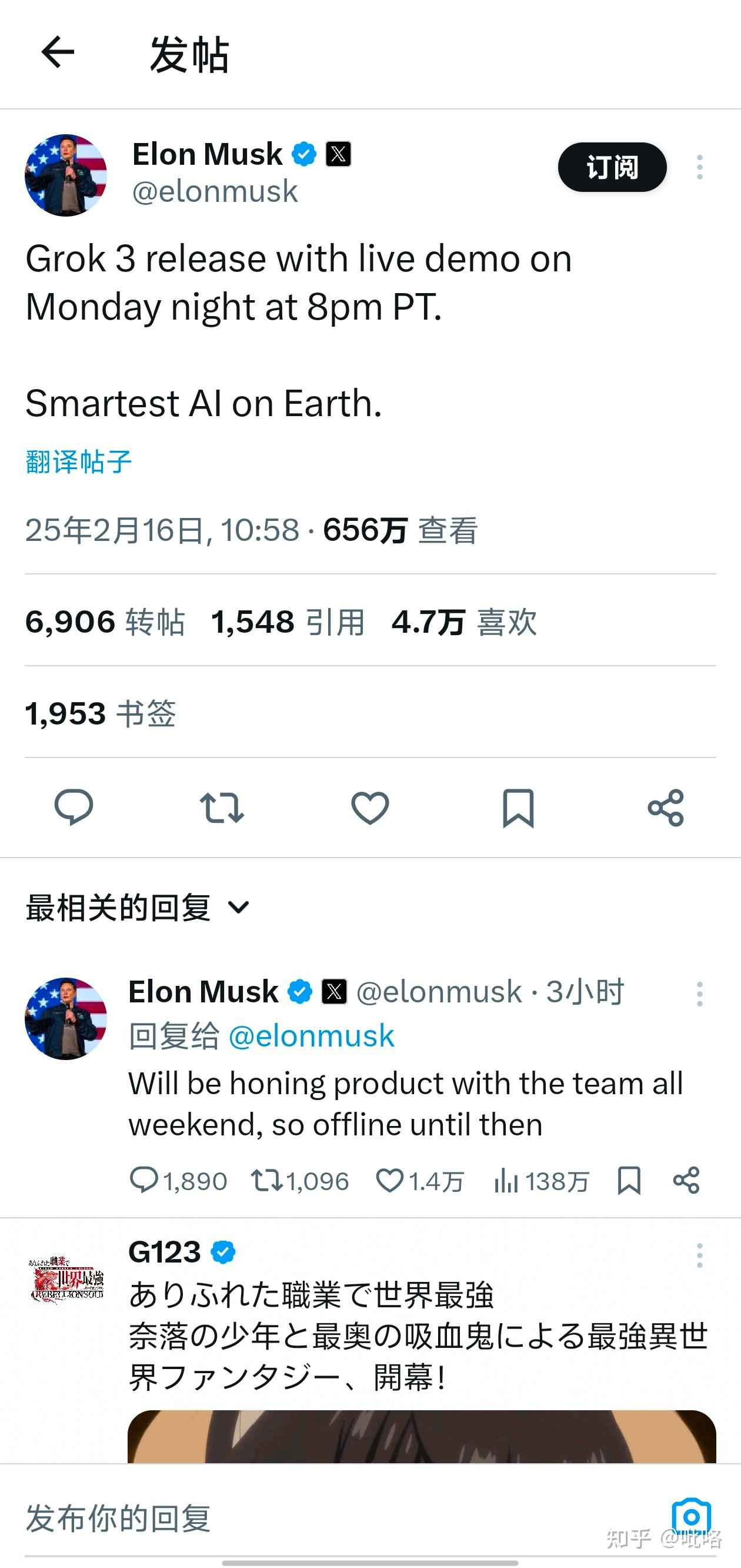 马斯克再次发推，SEC瞬间上上扬366%！