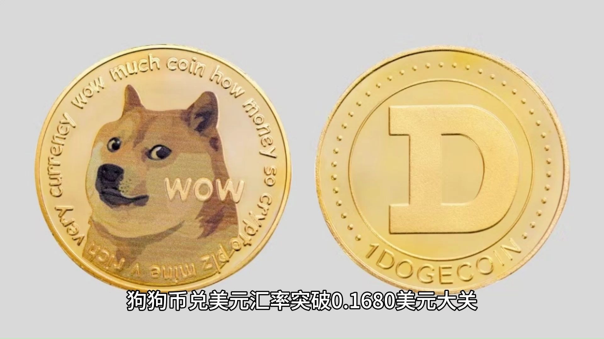 Coinbase冲破199美元大关，牛市是否已来临？