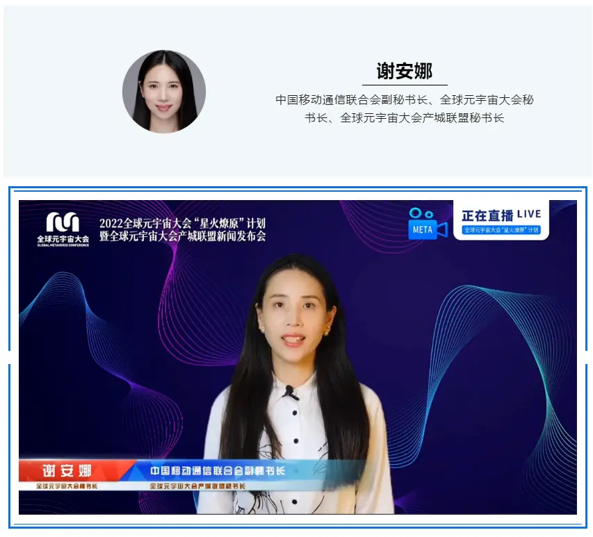 LDO官宣与372携手，开启元宇宙新纪元！