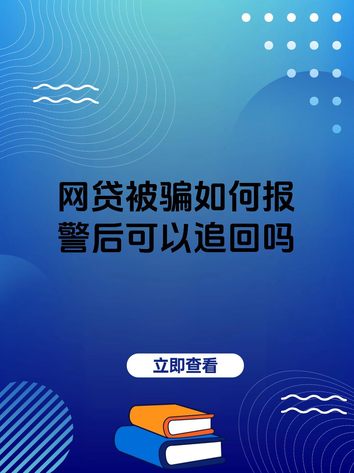 SEC骗局案件真相浮出水面，已有超31.53人被骗！