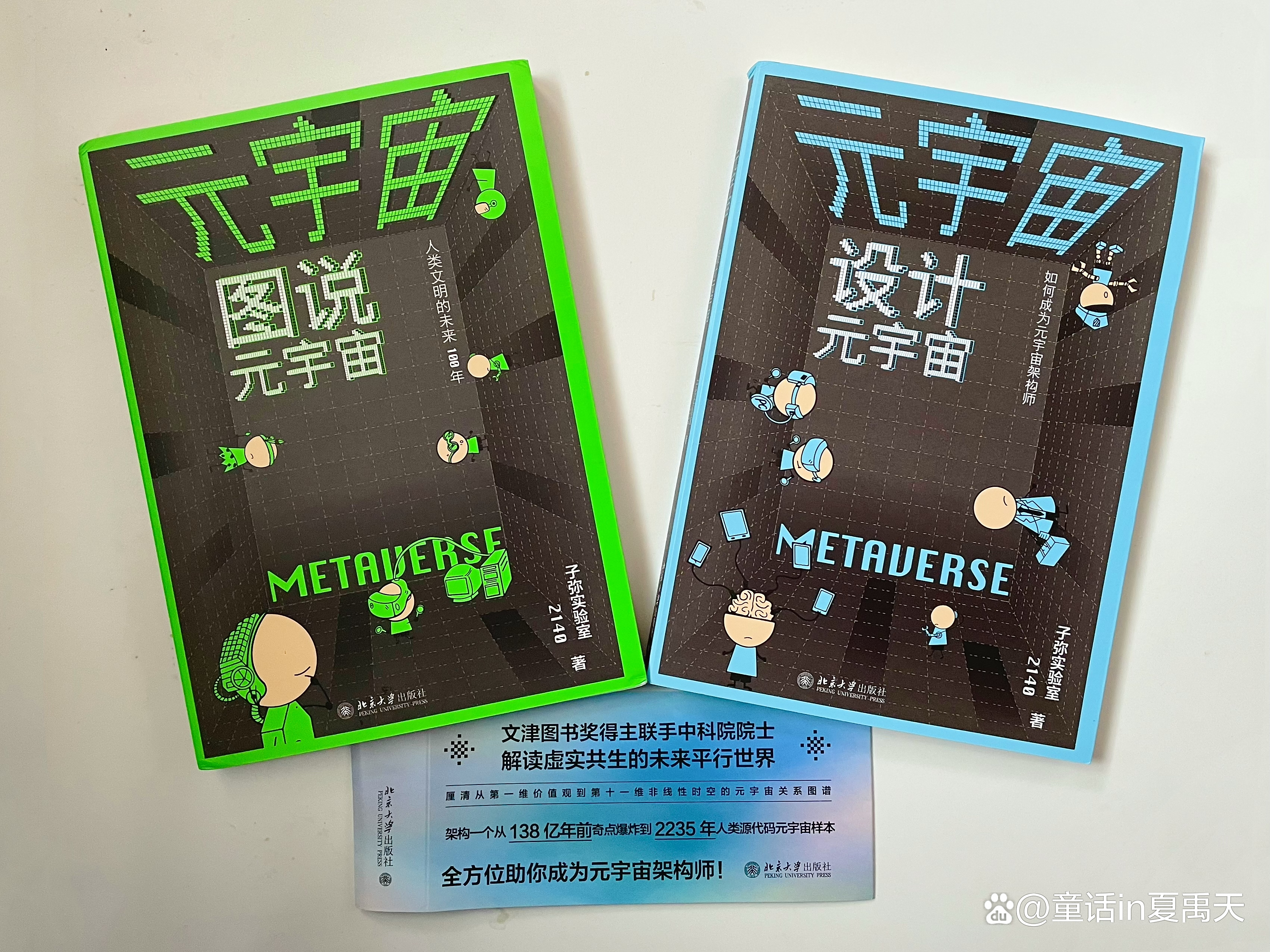 ARB正式宣布与TON携手，开启元宇宙新纪元！