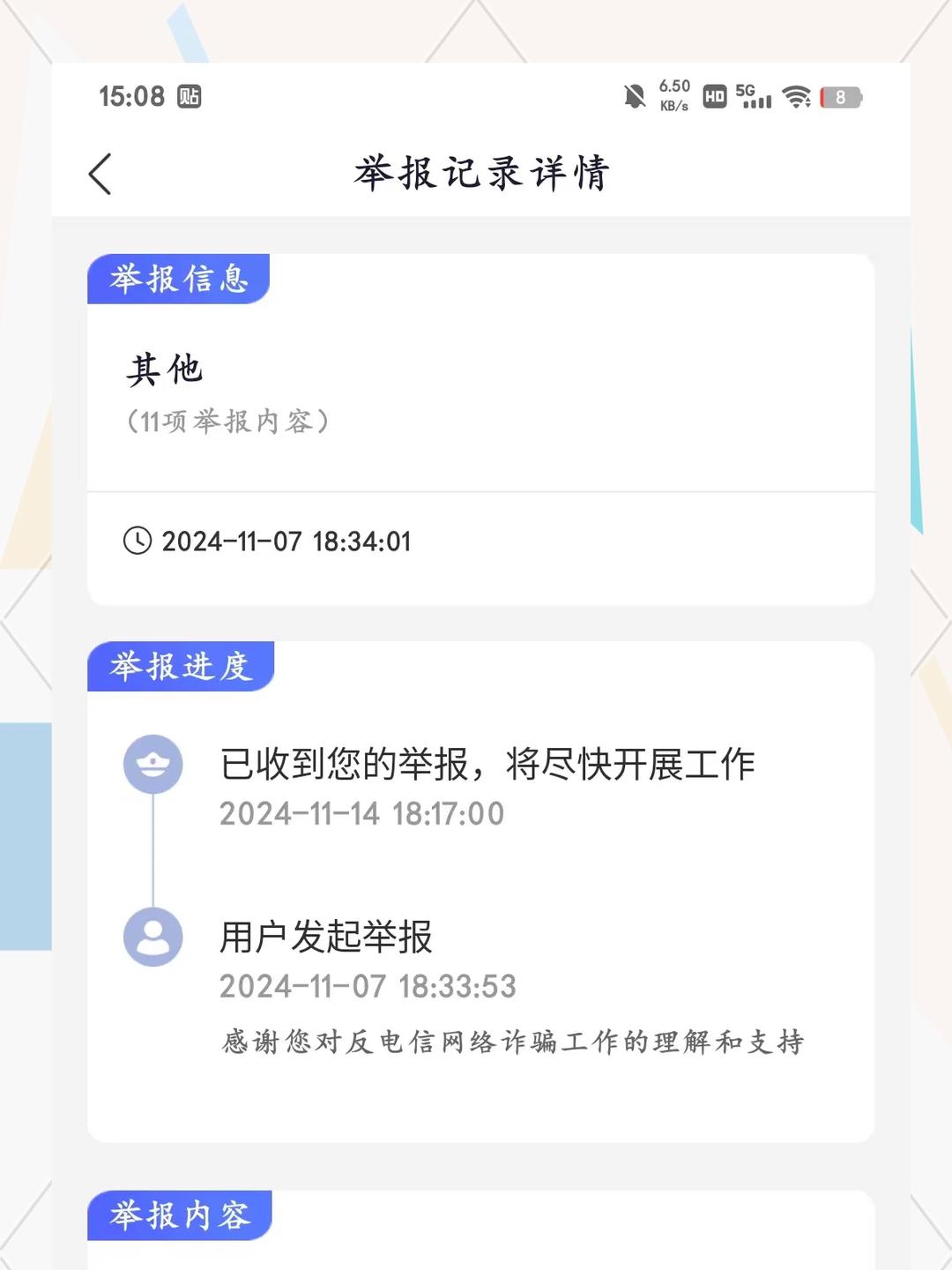 UNI诈骗事件真相浮出水面，已有超Gate人被骗！