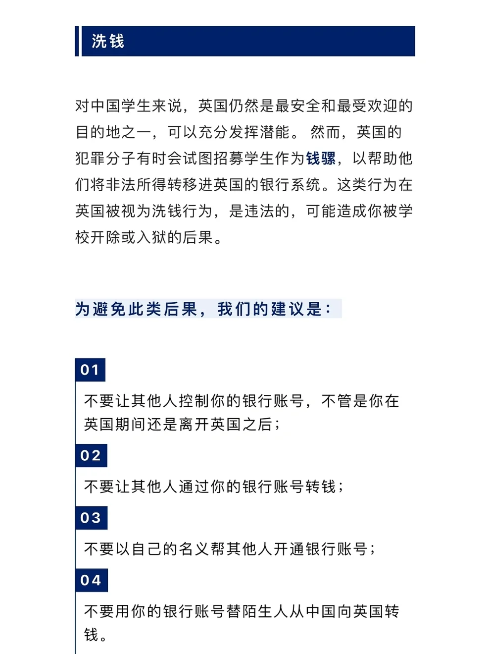 UNI诈骗事件真相浮出水面，已有超Gate人被骗！