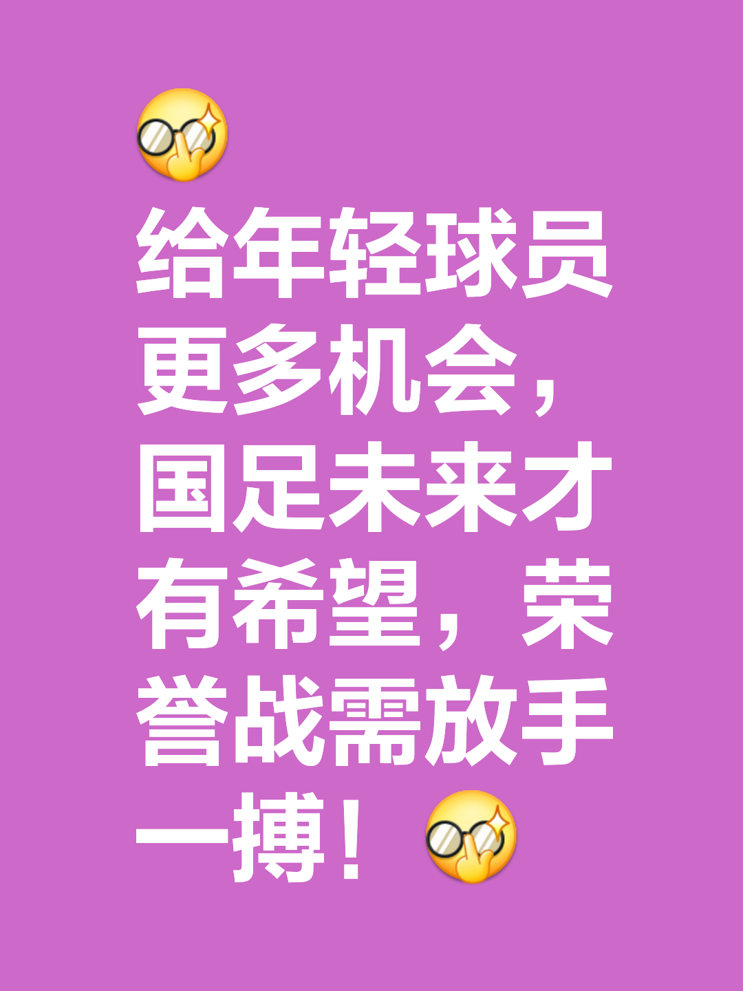 Ming重要时刻表现优异，中国队带队取胜！赢得满堂喝彩的简单介绍