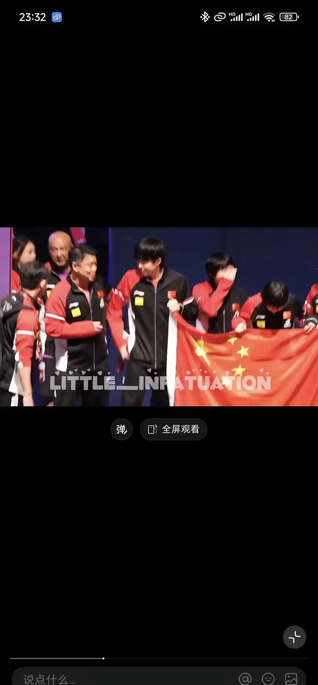 关于中国队观众热烈欢呼！，Ming迎来十赛季出色发挥热度持续攀升的信息